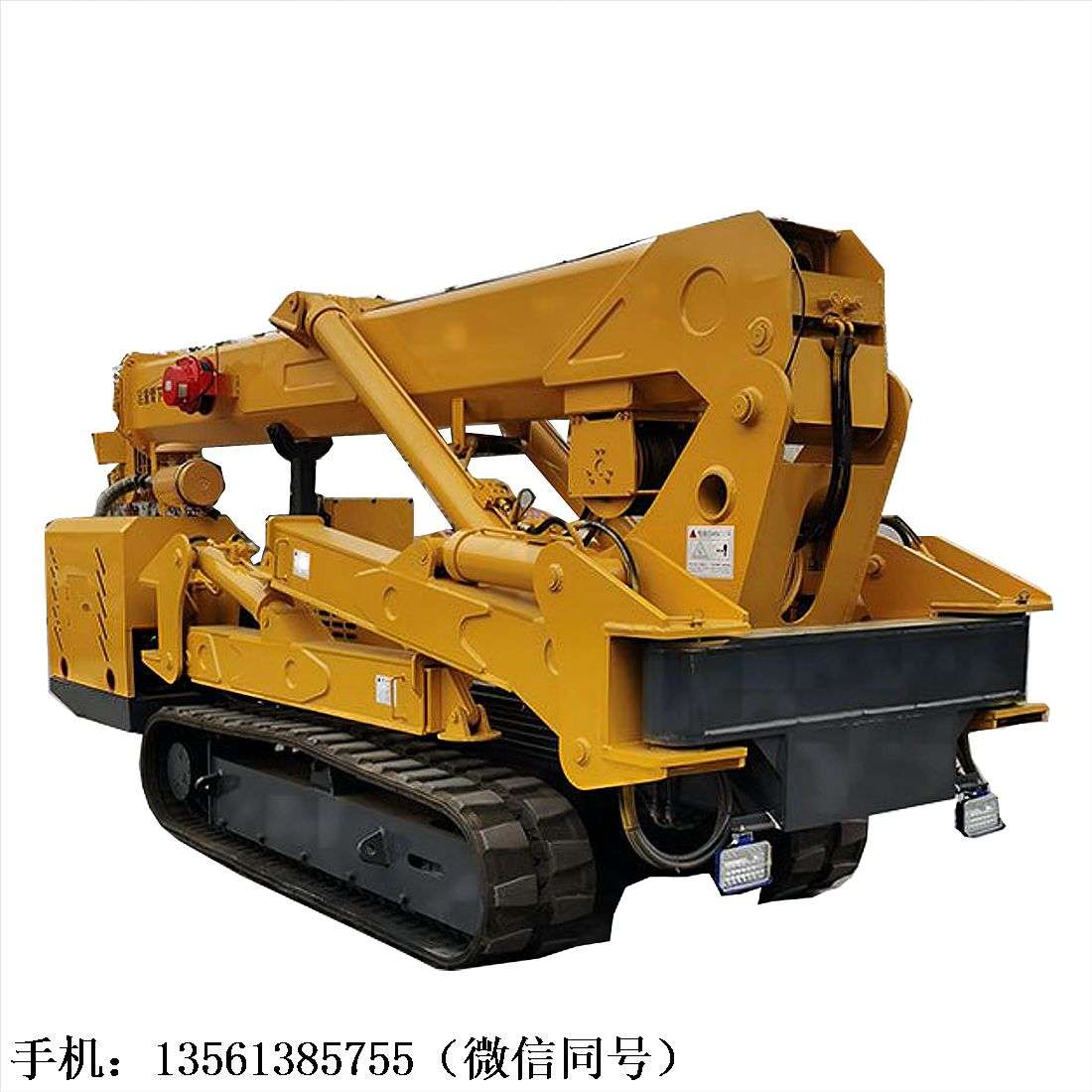 伸縮臂扒渣排險機械設(shè)備