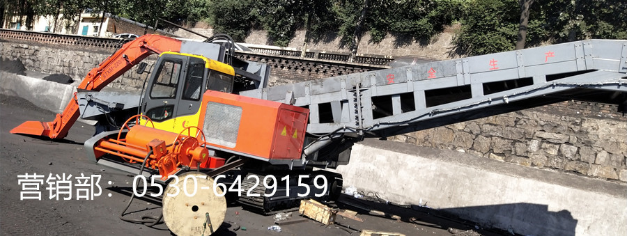 火車皮煤不落地卸煤機
