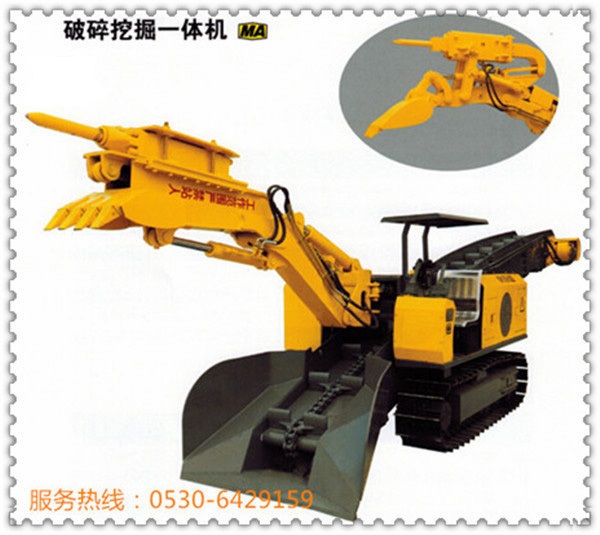 微小型破碎扒渣機 微小型破碎扒渣機