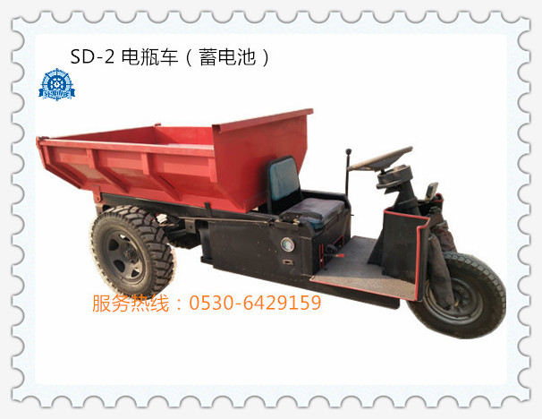 礦用電動(dòng)蓄電池（可選配鋰電池）三輪車