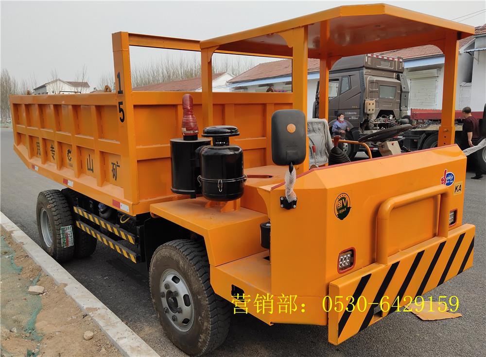 煤礦用側(cè)卸裝巖機(jī)技術(shù)要求 煤礦用側(cè)卸裝巖機(jī)技術(shù)要求